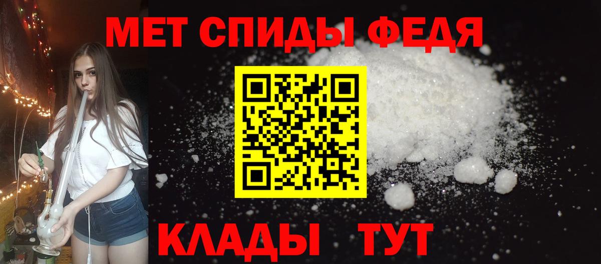 АМФЕТАМИН 98%  АМФ  Киселёвск  Вход с VPN  АМФЕТАМИН 