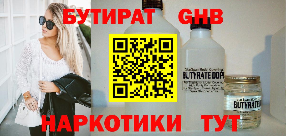 ГАШ  LSD-25  ГАШ  Cocaine  Вход с VPN  Альфа ПВП СОЛЬ   Мефедрон кристаллы  Киселёвск  МАРИХУАНА  MDMA  NBOMe 