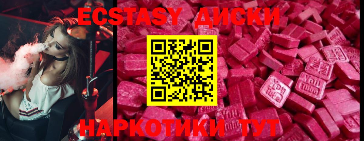это формула  Экстази  Вход с VPN  Экстази бентли  Киселёвск  KRAKEN ссылка 