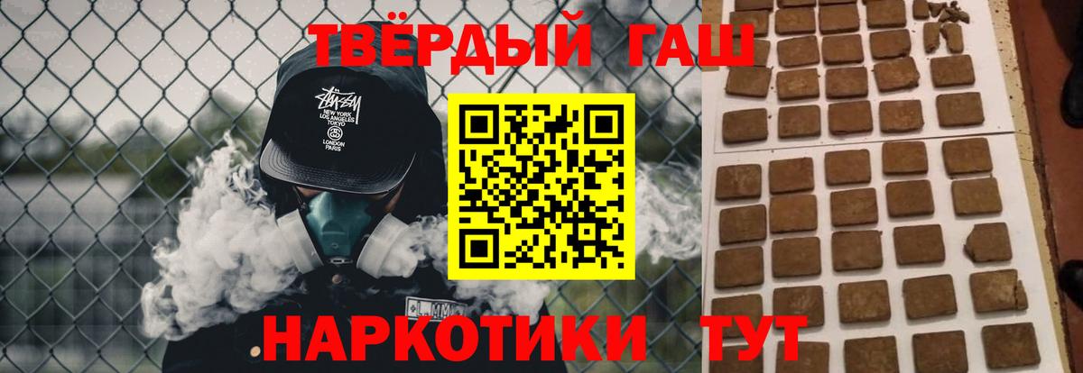Киселёвск  сколько стоит  Вход с VPN  Гашиш убойный 