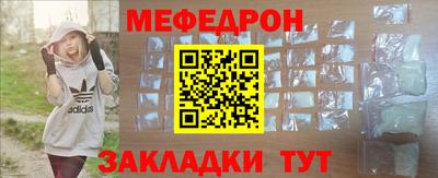 прущая мука Кимры