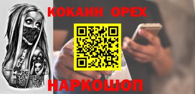 прущая мука Кимры