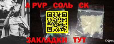 2c-b Конаково