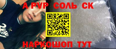 a pvp Кингисепп