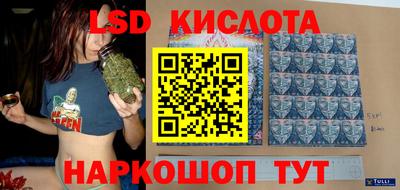 экстази Кинель