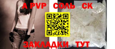 прущая мука Кимры