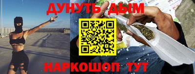 экстази Кинель
