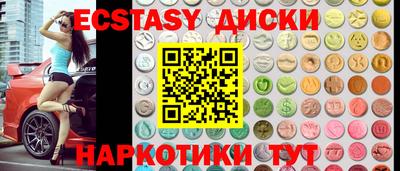 соль ск Комсомольск-на-Амуре