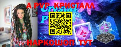 экстази Кинель