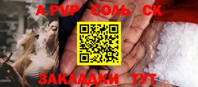 a pvp Кингисепп