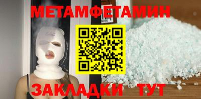 2c-b Конаково