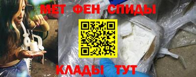 соль ск Комсомольск-на-Амуре