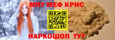 прущая мука Кимры