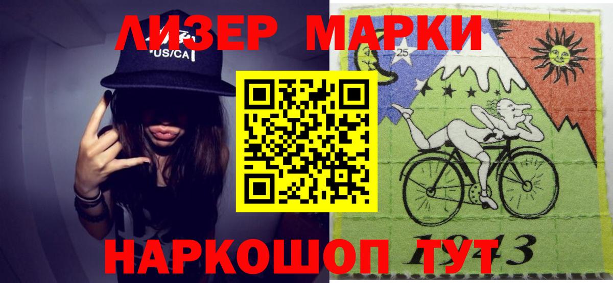 LSD-25 экстази кислота Киселёвск