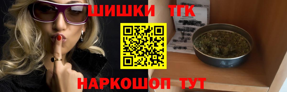 Бошки марихуана план Киселёвск