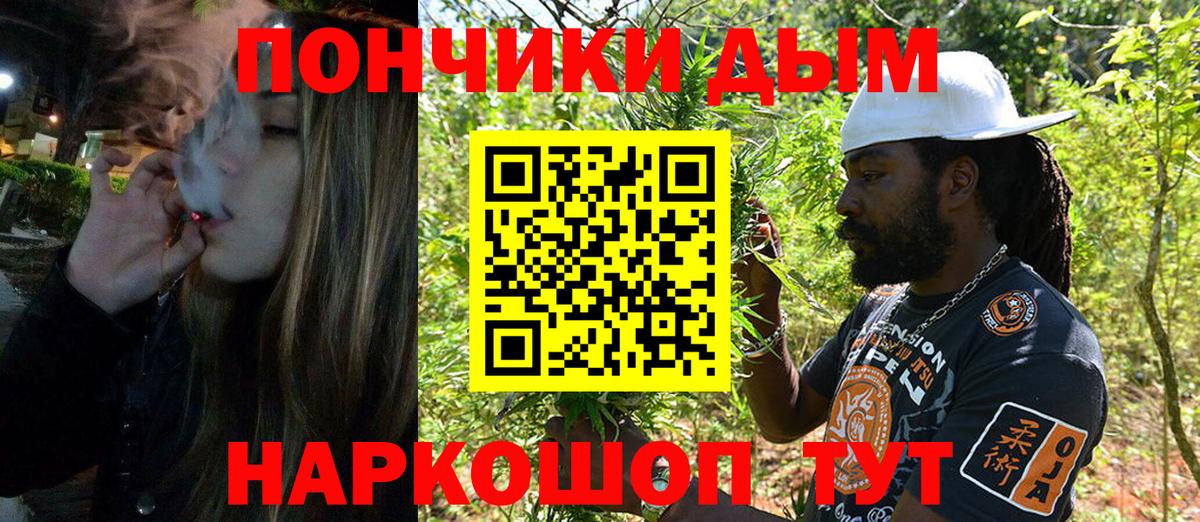 МАРИХУАНА Bruce Banner  Вход с VPN  Киселёвск  МАРИХУАНА MAZAR  Конопля AK-47 